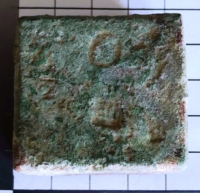 Vægtlod 220g bronze bund